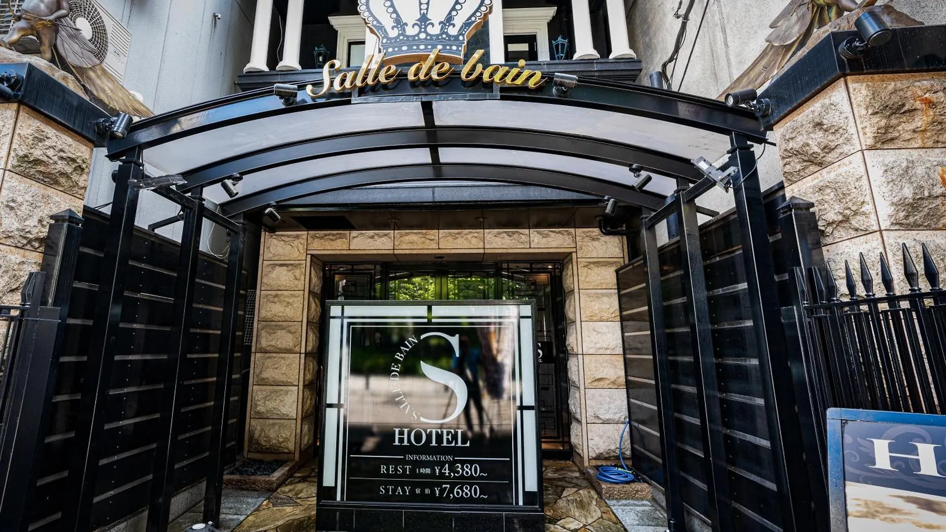 Hotel Salle De Bain (Adults Only) Osaka