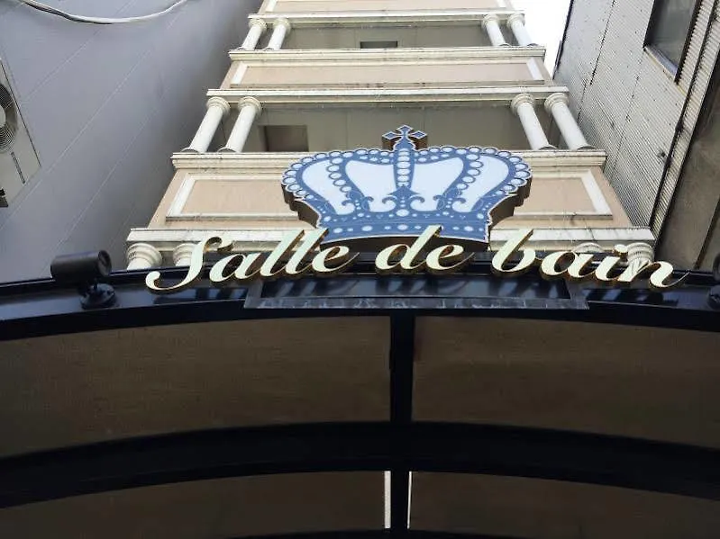Hotel Salle De Bain (Adults Only) Osaka 2*,  Japonya